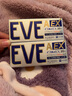 EVE日本白兔EVE止疼药EX小粉盒 姨妈痛经生理止痛头痛经痛感冒发热扑热息痛 升级版布洛芬20粒 实拍图