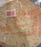 风味大寨 山西特产昔阳压饼150g/袋 手工芝麻烧饼酥薄脆饼干休闲零食小吃 香葱味150g 3袋 实拍图
