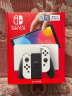任天堂Nintendo Switch游戏机国行（OLED版）配白色Joy-Con 晒单实拍图