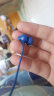 摩集客（MOGCO） 摩集客 M11手机耳机入耳式 重低音线控带麦可通话音乐耳机安卓苹果小米游戏耳机 靛蓝 实拍图
