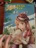 零起步学画漫画美少女.表情与动态 实拍图
