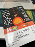 半小时漫画天文学 1分钟了解一条天文学常识从科普开始做一个有趣的人 漫画科学科普理科知识类书籍宇宙太空宇宙天文学百科全书 实拍图