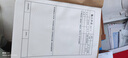 财友 A4施工日志通用加厚80G日记本16K工程建筑本子记录本监理安全 A4 施工日志80克43页 10本装 实拍图