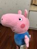 小猪佩奇毛绒玩具娃娃卡通玩偶公仔抱枕乔治玩偶恐龙先生泰迪熊生日礼物 S-1#19CM恐龙先生+泰迪熊 实拍图