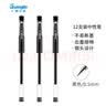 广博（GuangBo）0.5mm 商务中性笔 水笔 签字笔经济适用黑色12支装 ZX9009G 实拍图