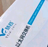 慧谷 POE交换机 监控交换机 监控摄像机网线供电 标准48V 26口(24口百兆POE+2千兆上行,320W) 内置电源 实拍图