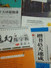 楷书习字帖 行书法字帖 罗扬 硬笔控笔训练笔画偏旁部首 钢笔字临摹 成人练字本入门 中大初小学生描红 凑单包邮批发 【行书】控笔专项训练 实拍图
