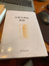 新续高僧传全本点校版 佛教高僧传记宗教哲学中华现代佛学名著 实拍图