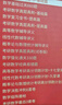 2025考研数学 复习全书·基础篇（数一/二/三通用）肖四肖八肖秀荣1000题汤家凤1800李林880、108李永乐660张宇基础30讲强化36讲刷题 实拍图