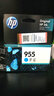 惠普（HP）955XL 原装墨盒 适用HP8720 8210 7740 7720 7730 955青色标准容量(约700页) 实拍图