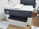 惠普（HP） 7730打印机A3彩色喷墨多功能一体机7730(打印A3/A4|复印扫描传真A4) 实拍图