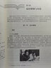 农村社会学（第3版）/新编21世纪社会学系列教材·教育部高等学校社会学学科教学指导委员会推荐教材 实拍图