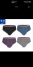 健将男士三角内裤4条细边透气纤维三角短裤衩  黑+灰+紫+蓝 XXL 晒单实拍图