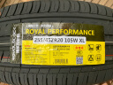 耐磨耐用轮胎 汽车轮胎 255/45R20适配沃尔沃XC60奥迪Q5哈佛H 实拍图