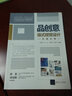 品创意 版式视觉设计灵感分享 实拍图