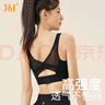 361° 瑜伽运动内衣无钢圈聚拢健身服美背防震文胸修身跑步瑜伽背心 实拍图