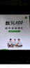 【易蓓】默写100人教版高中英语词汇单词默写本必修一二三选择性必修一二三四课本配套练习册专项训练 【人教版】必修1-3单词短语默写+听写，共3本 实拍图