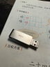爱国者（aigo）256GB USB3.2 U盘 U330金属旋转系列 银色 快速传输 出色出众 晒单实拍图
