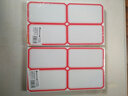 创易100张标签贴纸自粘性贴纸口取纸手写姓名贴不干胶分类标签纸空白标价贴做标记索引贴便利贴 CY7539红（100张一包） 实拍图