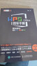 WPS Office效率手册  更快更好搞定文字、演示和表格（全彩印刷+视频讲解） 实拍图