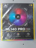 美商海盗船 (USCORSAIR) ML140 PRO RGB 14cm 磁悬浮 PWM 炫彩灯光 电脑风扇 单颗装/五年质保 实拍图
