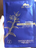 植物医生【王俊凯同款】面膜补水保湿奶皮面贴膜鲜肌凝时石斛兰 【王俊凯同款】凝时面膜60片 实拍图