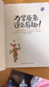 正版包邮 力学原来这么有趣！平装 一本拿起就放不下的力学启蒙书日本物理学家编著小学生中学生物 实拍图