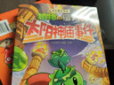 植物大战僵尸吉品爆笑漫画·神来之笔 新版 实拍图
