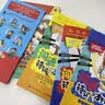 闯进诗词才子班 秒懂漫画古诗词 第四辑（优枢学堂出品） 实拍图