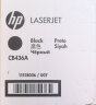 惠普（HP）LaserJet CB436AF 双包硒鼓 36A套装（适用M1120 M1522nf P1505 P1505N） 实拍图