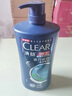 清扬（CLEAR）男士洗发水套装清爽控油止痒去屑持久留香洗发乳洗头膏女士大容量 活力运动900克+200克 实拍图