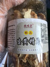 藏曦堂菟丝子  中药材 水洗兔丝子 可用作泡酒料 小菟丝子 250克*1罐 实拍图