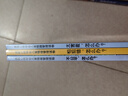 小学生心理健康读物（3册）：美国心理学会打造 不怕犯错 克服胆小害羞 处理嫉妒情绪 校园欺凌 良好心态 7-12岁适读 实拍图