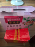 荣欣堂多味太谷饼1680g整箱山西特产休闲特色小吃零食好吃的食品 多味太谷饼整箱 1680g 实拍图