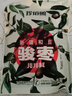 珍佰粮 新疆大枣和田一等骏枣 500g 袋高品质大枣子 零食红枣 实拍图