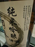 朝香2024年新酒 纯米吟酿 1.8L 日式清酒 米酒国产清酒【酒厂直发】 实拍图