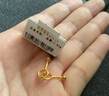 明牌珠宝  足金黄金圆珠若隐耳钉金耳环女送礼AFH0088工费70 足金 约0.96克 实拍图