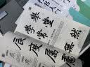 华夏万卷毛笔字帖 柳公权楷书入门基础教程玄秘塔碑升级版 成人初学者软笔教程学生毛笔书法楷书字帖 实拍图