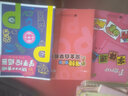 手绘POP字体速成 实拍图