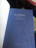 标准韩国语（第2册）同步辅导与练习(韩国语能力考试TOPIK指定参考书、韩语自学考试指定参考书) 实拍图
