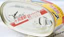 鹰金钱豆豉鲮鱼罐头227g*10罐 熟食鱼干 旅行方便食品 香辣即食下饭菜 鹰金钱金奖豆鼓鲮鱼227g*4盒 实拍图