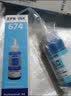 柏色T674墨水适用于爱普生L801墨水 L805 L810 L850 L1800连供墨盒墨水 T6745浅青色墨水 实拍图