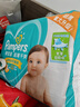帮宝适（Pampers）绿帮纸尿裤 尿不湿超薄干爽 大号L82片 通用 实拍图