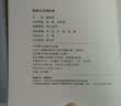 两汉太守刺史表 实拍图