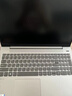 联想（Lenovo）【国家补贴20%】扬天V15 15.6英寸学生网课办公便携笔记本电脑 N4500 8G内存 256G固态 全尺寸数字小键盘 WIN11 实拍图