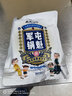 匠心老伙记【非遗技艺】锅魁军屯锅盔四川特产美食成都半成品肉饼胚早餐小吃 五香猪肉味4个+麻辣牛肉味4个 实拍图
