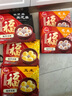 三全面点包子夜宵食品早餐集合 黑胡椒地道烤肠300g 实拍图