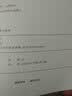 2027新版状元手写笔记初中数学语文英语物理化学七八九年级全国通用四色升级版华版文化衡水中学学霸手写笔记学霸知识大全 【9本套装】语数英物化政史地生 实拍图