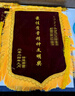 瑞耀锦旗定制锦旗定做感谢医生老师定制赠送幼儿园教师物业月嫂生日订做美容院高档植绒装修旌旗制作 发泡闪金字（豪华大龙须）40*60cm 实拍图