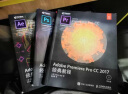 Adobe官方经典教程实用版套装-Photoshop After Effects Premier（套装共3册）(异步图书出品) 实拍图